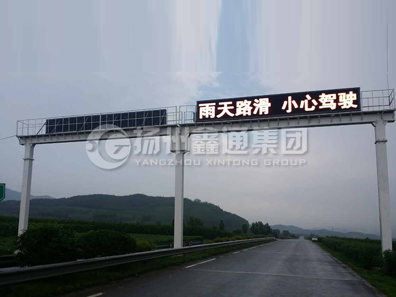 LMJ-006，雙跨箱梁式情報(bào)板龍門架