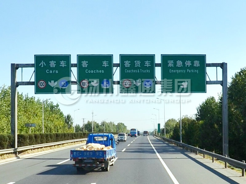 LMJ-033，高速車道標(biāo)志牌龍門架