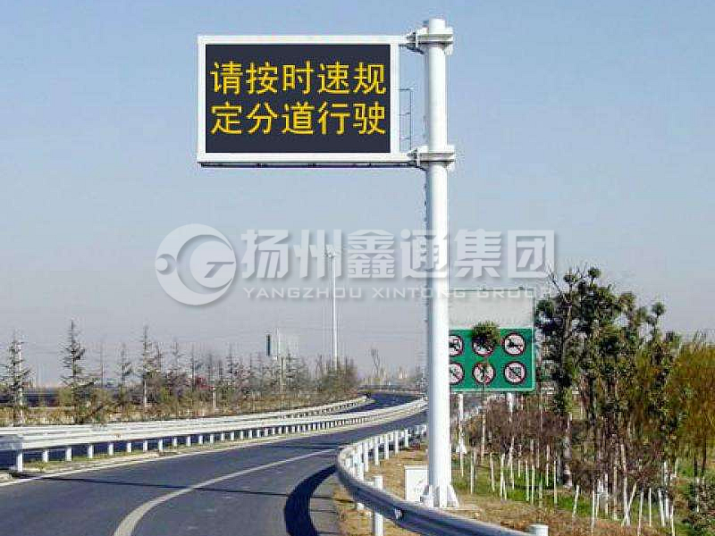 YDP-004，誘導(dǎo)屏桿，高速信息屏立桿