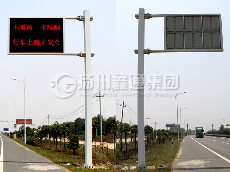 YDP-007，誘導(dǎo)屏桿，交通信息發(fā)布屏立桿