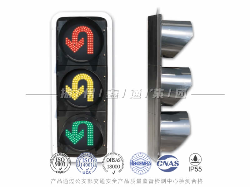 CD403-6L，調(diào)頭信號燈，掉頭信號燈