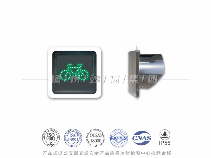 FJ401-4L，非機(jī)動(dòng)車信號(hào)燈