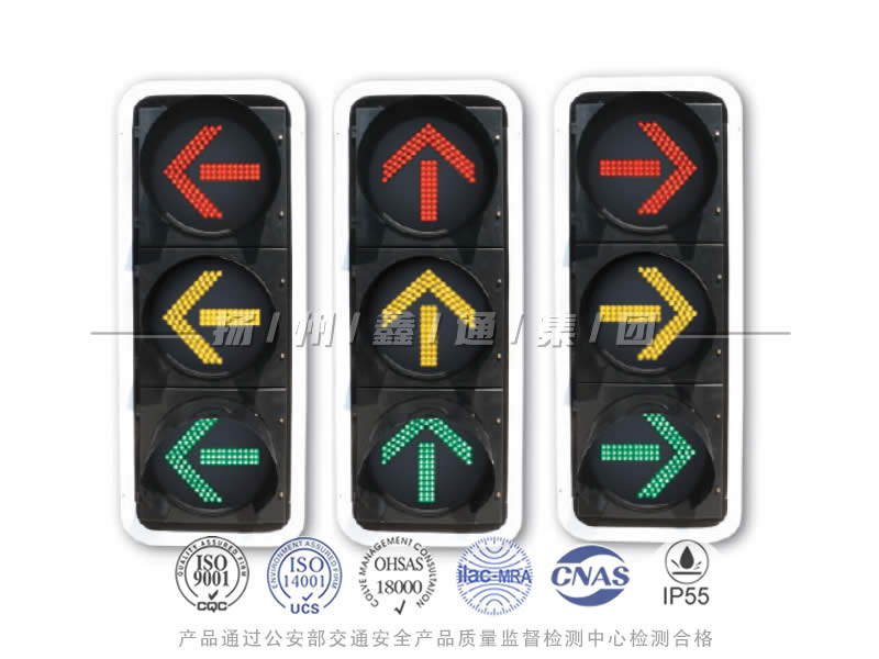 FX403-1L，箭頭信號燈