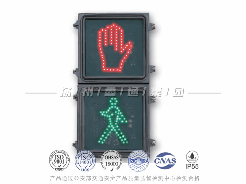 RX302-8L，手形人行信號(hào)燈