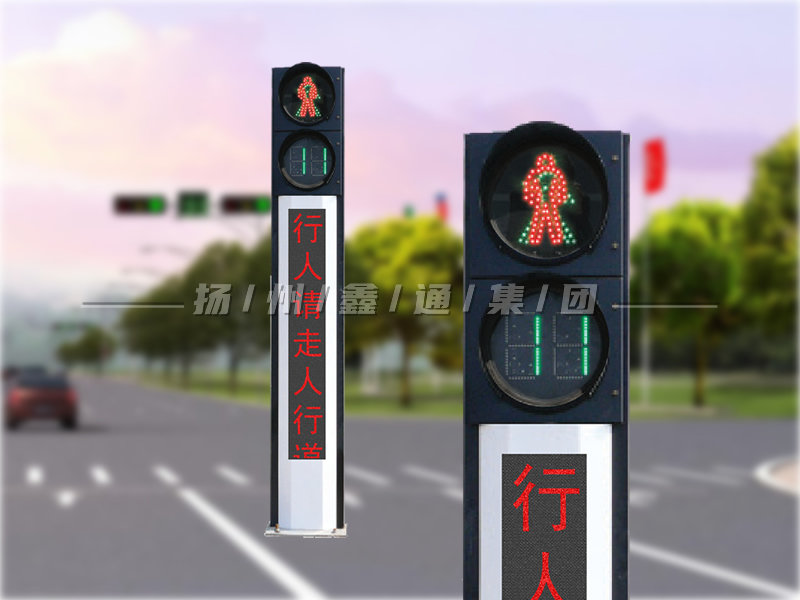 YTH302-4L-RX，一體化人行信號(hào)燈